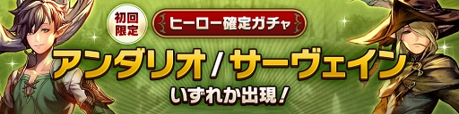 ���������꡼ No.003�Υ���ͥ������ / ��CARAVAN STORIES�ס��ҡ��������ꥬ����2���ޤॢ�åץǡ��Ȥ�»�