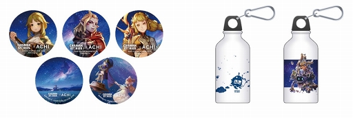 画像ギャラリー No.006のサムネイル画像 / 「CARAVAN STORIES」×「天空の楽園 ナイトツアー」コラボが7月29日から開催