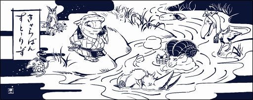 画像ギャラリー No.008のサムネイル画像 / 「CARAVAN STORIES」×「天空の楽園 ナイトツアー」コラボが7月29日から開催