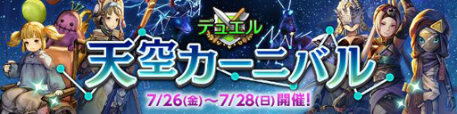 ꡼ No.003Υͥ / CARAVAN STORIESס٥ȥҡ֥פоǰԥååץ㤬