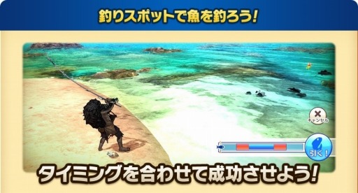 画像ギャラリー No.005のサムネイル画像 / 「CARAVAN STORIES」が沖縄県伊江島コラボ第3弾を開始。新コンテンツ「釣り」が登場