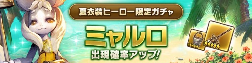 画像ギャラリー No.009のサムネイル画像 / 「CARAVAN STORIES」が沖縄県伊江島コラボ第3弾を開始。新コンテンツ「釣り」が登場