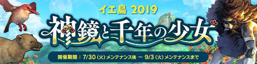 画像ギャラリー No.002のサムネイル画像 / 「CARAVAN STORIES」,新コンテンツ「ドードーレーシング」の実装を含むアップデートを実施