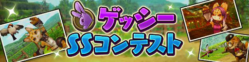 画像ギャラリー No.003のサムネイル画像 / 「CARAVAN STORIES」,先代四銃剣「アルマン」(CV:伊藤 静)のピックアップガチャが登場
