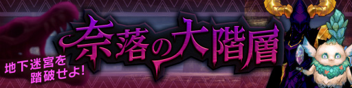 ���������꡼ No.003�Υ���ͥ������ / �֥���饹�ȡס�6�����˸��������ƥåץ��åץ������»�