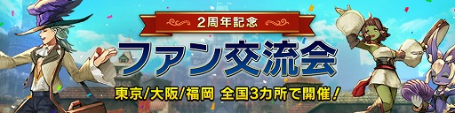 ꡼ No.002 | CARAVAN STORIESס2ǯպפΥƥȤȥ֥å