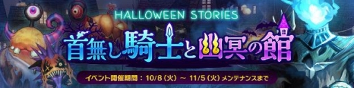 画像ギャラリー No.004のサムネイル画像 / 「CARAVAN STORIES」でゲームとトレカのお店「遊楽舎」とのコラボイベントが開催中