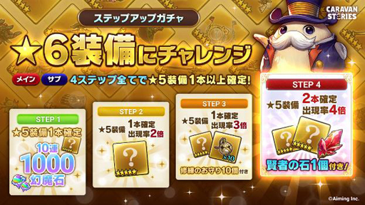 ꡼ No.007 | CARAVAN STORIESס»Υϥ󥤥٥ȡ̵ּΤͩ̽δۡפ򥢥åץǡ