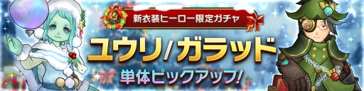 ���������꡼ No.005�Υ���ͥ������ / ��CARAVAN STORIES�פǡ�5�ο��ҡ������֥��륬�פ�������륤�٥�ȡ��路�Υ��󥿤�����Υѡ��ƥ��׳���