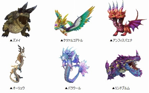 画像ギャラリー No.002のサムネイル画像 / 「CARAVAN STORIES」三が日限定プレゼントなど年末年始イベントの情報を公開