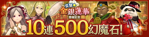 ���������꡼ No.006�Υ���ͥ������ / ��CARAVAN STORIES�פǽ��ᥤ�٥�ȡ��ͷ�����ϡ�ڡפ����š�����ҡ������֥����祦�פ���֤ˤǤ���