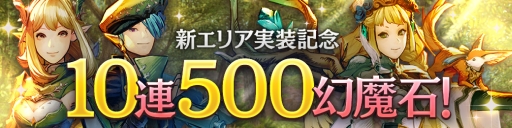 ���������꡼ No.002�Υ���ͥ������ / ��CARAVAN STORIES�פΥ���տ����ȡ��꡼��Road of Thorns�פ�ǰ�������ߥ����Ȥ�����