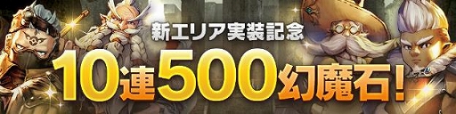 ���������꡼ No.002�Υ���ͥ������ / ��CARAVAN STORIES�ס������ȡ��꡼��DWARF CHRONICLE�פ���ư�����ҡ������֥����ꥢ��ȡפ�����