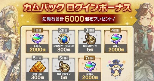 画像ギャラリー No.003のサムネイル画像 / 「CARAVAN STORIES」,オークの新ストーリー「Dragon Slayer」が実装