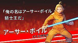 画像ギャラリー No.003のサムネイル画像 / 「CARAVAN STORIES」で「炎炎ノ消防隊」が開催。森羅日下部をもらえる