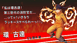 画像ギャラリー No.015のサムネイル画像 / 「CARAVAN STORIES」で「炎炎ノ消防隊」が開催。森羅日下部をもらえる