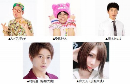 画像ギャラリー No.001のサムネイル画像 / 「CARAVAN STORIES」の三周年を記念した最大300連ガチャ無料キャンペーンが開催