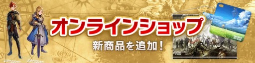画像ギャラリー No.006のサムネイル画像 / 「CARAVAN STORIES」の三周年を記念した最大300連ガチャ無料キャンペーンが開催