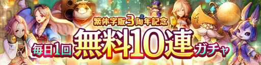 ꡼ No.002 | CARAVAN STORIESλ3ǯǰ300ϢʬΥ㤬̵ǲ󤻤륭ڡ󤬳