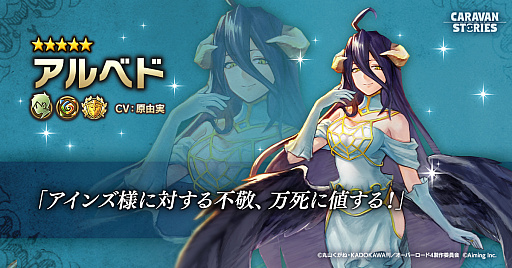 ꡼ No.003 | CARAVAN STORIESפǡTV˥ȥСɡɤȤΥܥ٥ȳŷ