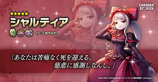 ꡼ No.004 | CARAVAN STORIESפǡTV˥ȥСɡɤȤΥܥ٥ȳŷ