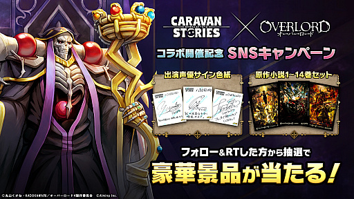 ꡼ No.005 | CARAVAN STORIESפǡTV˥ȥСɡɤȤΥܥ٥ȳŷ