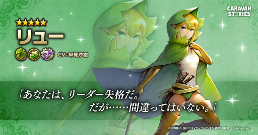 画像ギャラリー No.006のサムネイル画像 / 「キャラスト」×「ダンまち」コラボを開催決定