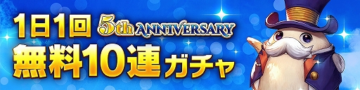 ꡼ No.003 | CARAVAN STORIESס̵10Ϣʤɤ5ǯ٥Ȥ򳫺