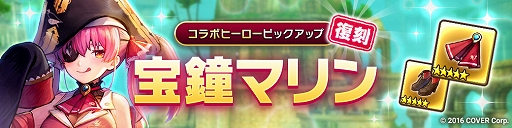 画像ギャラリー No.003のサムネイル画像 / 「CARAVAN STORIES」とホロライブのコラボイベントが11月29日より開催。雪花ラミィのスペシャル番組配信なども実施