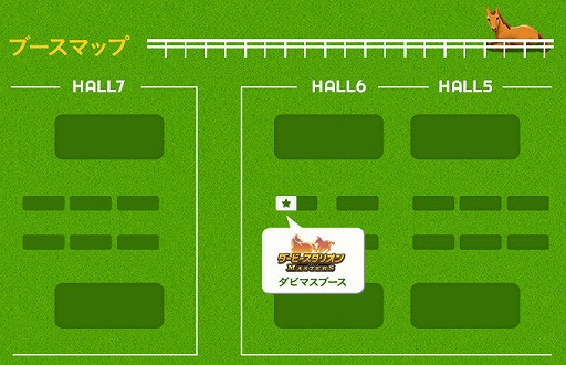 ���������꡼ No.003�Υ���ͥ������ / ���ӥ������꡼���ǽ�Ȥʤ륹�ޥۥ��ץ�֥����ӡ������ꥪ�� �ޥ��������פ���������ॷ�祦2016�˥ץ쥤���֥��Ÿ�����ߥ����Ȥ����������ץ�