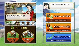 画像ギャラリー No.006のサムネイル画像 / ダビスタシリーズ初のスマホアプリ「ダービースタリオン マスターズ」が2016年10月下旬に配信開始。事前登録受付がスタート