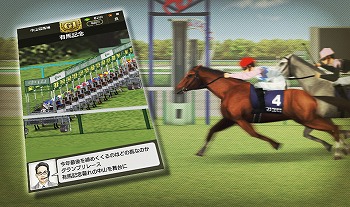 画像ギャラリー No.007のサムネイル画像 / ダビスタシリーズ初のスマホアプリ「ダービースタリオン マスターズ」が2016年10月下旬に配信開始。事前登録受付がスタート