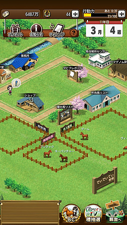 ダービースタリオン マスターズ はサテラビュー内蔵のダビスタ 男色ディーノが開発版のインプレッションをお届け
