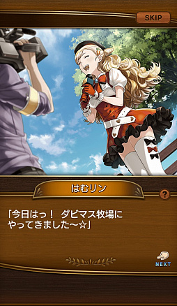 ꡼ No.020Υͥ / ǯΥӥեǼơӥ򤵤ϤΤޤޤˡޥۤʤǤϤβŬɵᤷ֥ӡꥪ ޥץ󥿥ӥ塼