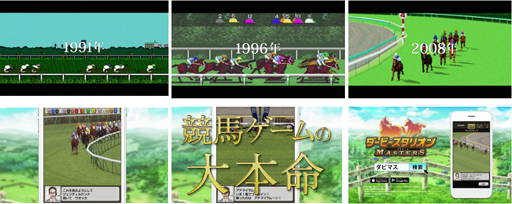 画像ギャラリー No.001のサムネイル画像 / 「ダービースタリオン マスターズ」，11月26，27日に東京競馬場に出展