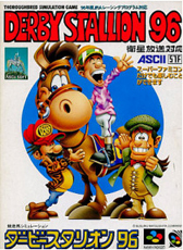 画像ギャラリー No.003のサムネイル画像 / 「ダービースタリオン マスターズ」，11月26，27日に東京競馬場に出展