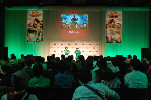 画像ギャラリー No.008のサムネイル画像 / 「ダビマス」，全国王座決定戦地方大会のイベントレポートを公開