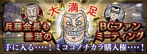 ꡼ No.012Υͥ / ֥ӡꥪ ޥפִ̡Ͽȥͥץܤ»ܡʼƣĹ̿ˤȰŪɥ˥塼