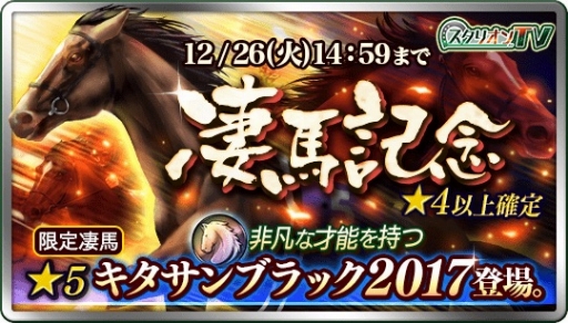 ���������꡼ No.002�Υ���ͥ������ / �֥��ӥ��� �ޥ��������פ��С�����󥢥åס�12��22���ˤ�����������ϵ�ǰ�פ�����