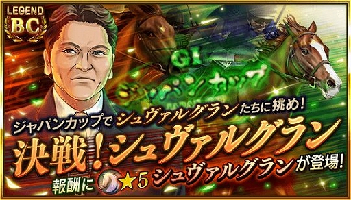 画像ギャラリー No.003のサムネイル画像 / 「ダービースタリオン マスターズ」，佐々木主浩氏とのコラボ第2弾がスタート
