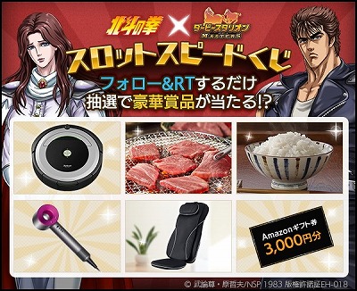 ꡼ No.002 | ֥ӡꥪ ޥסͤηɥܤ913