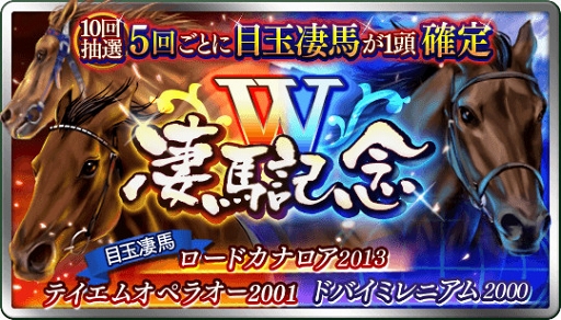 ꡼ No.001 | ֥ӥޥס5֥ɥʥ 2013פʤɤо줹W ϵǰפ򳫺