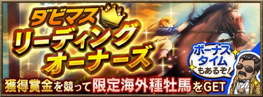 ꡼ No.003 | ֥ӥޥס5֥ɥʥ 2013פʤɤо줹W ϵǰפ򳫺