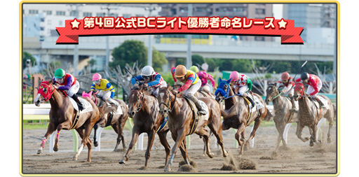 画像ギャラリー No.007のサムネイル画像 / 「ダビマス」が東京シティ競馬とコラボ。イベント内容が明らかに