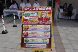 画像ギャラリー No.002のサムネイル画像 / 「ダービースタリオン マスターズ」のオフラインイベント,公式レポートが公開