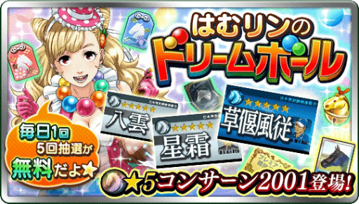 画像ギャラリー No.002のサムネイル画像 / 「ダービースタリオン マスターズ」新たな登場人物と交流できる新機能「オーナーブリーダー」が実装