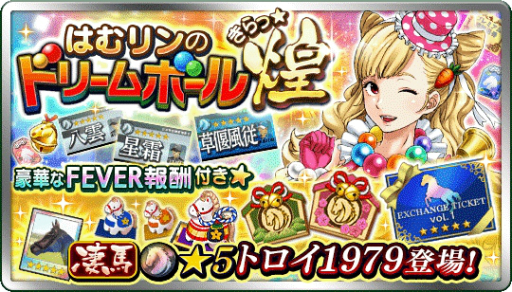 画像ギャラリー No.003のサムネイル画像 / 「ダービースタリオン マスターズ」新たな登場人物と交流できる新機能「オーナーブリーダー」が実装