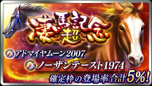 画像ギャラリー No.004のサムネイル画像 / 「ダービースタリオン マスターズ」新たな登場人物と交流できる新機能「オーナーブリーダー」が実装