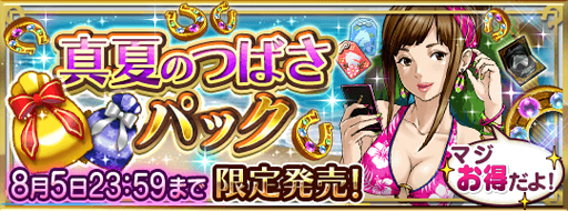 ꡼ No.002Υͥ / ֥ӡꥪ ޥסĶϺפȿƤΤĤФѥå