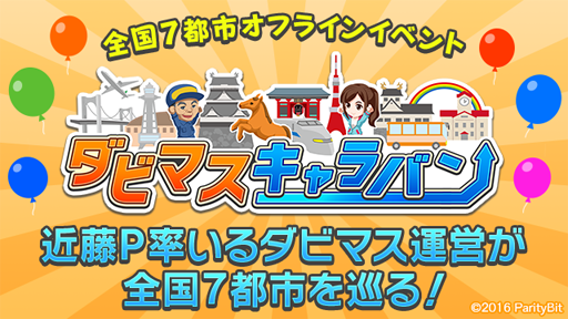 ꡼ No.001 | ֥ӥޥס7ԻԤ֥ӥޥХȾ4Υ٥ȥݡȤ